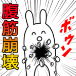 お前らなんやねん