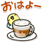 冬▷可愛すぎない大人にやさしいスタンプ