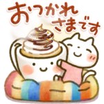 可愛すぎない大人にやさしい冬スタンプ