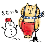 ごろごろにゃんすけの冬