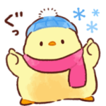 うごく!もふピヨの冬