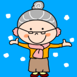 梅おばあちゃん