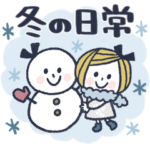 *.•冬の日常de大人ガーリー♡ボブGIRL•.*