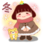 冬に使える「でぶりん」