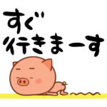 あったらいいな。結構使えるぶたの返事