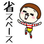 プリミティブ。３