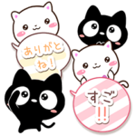 クロネコ☆シロネコすたんぷ