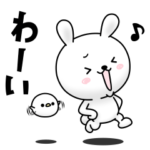 ひねくれうさぎの復刻スタンプ #5