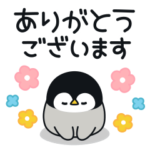 うごく♪心くばりペンギン コラボ復刻ver.
