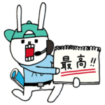 ウサギのウーの業界人スタンプ