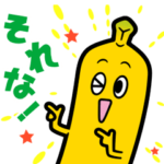 動く！ナナナ
