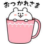 ゆるくま×JA共済