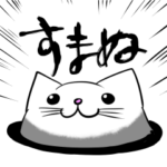 ねこなの…？筋肉なの…？2