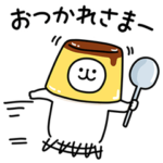 ゆるくま×プロたん＆サリー