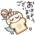 ふんわり敬語♡幸せカラー