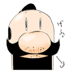 ガウちゃんといっしょスタンプ