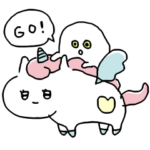 ユニ・ペガコ（３２さい）