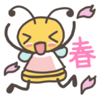 はちみつペコ（春）