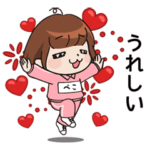 ピンクジャージのぺこの動く名前スタンプ