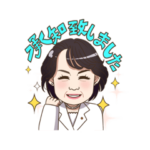 ペコちゃんスタンプ