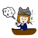 あまんだは食べたい！