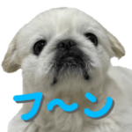 とらくん・スタンプ その3