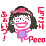 Pecoちゃん、ペコちゃんの名前スタンプ