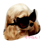 ペコちゃんです。