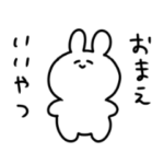 ゆるうさぎフリーダム