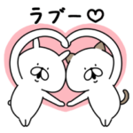 ゆるうさぎ ラブ。