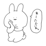 ゆるあごうさぎちゃん3