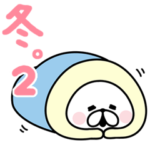 ゆるうさぎの冬。2