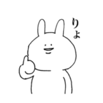 ゆるあごうさぎちゃん