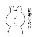 ヲタク版ゆるあごうさぎパート２