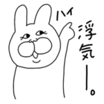 重たい彼女B 修羅場