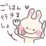 クレヨンうさぎのゆる敬語