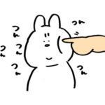 ゆる返事あごうさぎ