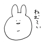 ゆるいゆるあごうさぎちゃん