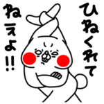 全力うさぎ素直じゃないんだから編