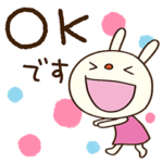 日常シンプル☆てるてるうさぎ