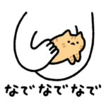 動く！茶トラのゆるいスタンプ