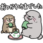 動く▷冬だよ♪カワウソさん