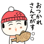 仙台弁こけし 冬編6