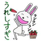 ウサギのぴょんこりーな