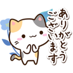 小さい三毛猫☆冬２