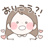 まるいすたんぷ おんなのこ！5