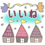 フォント版＊オトナメルヘン13＊北欧風