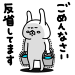 全力うさぎ青春真っ只中編