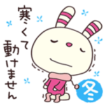 毎年使える冬行事☆ヨコシマうさぎ