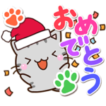 ちびアメ✨冬のあいさつ